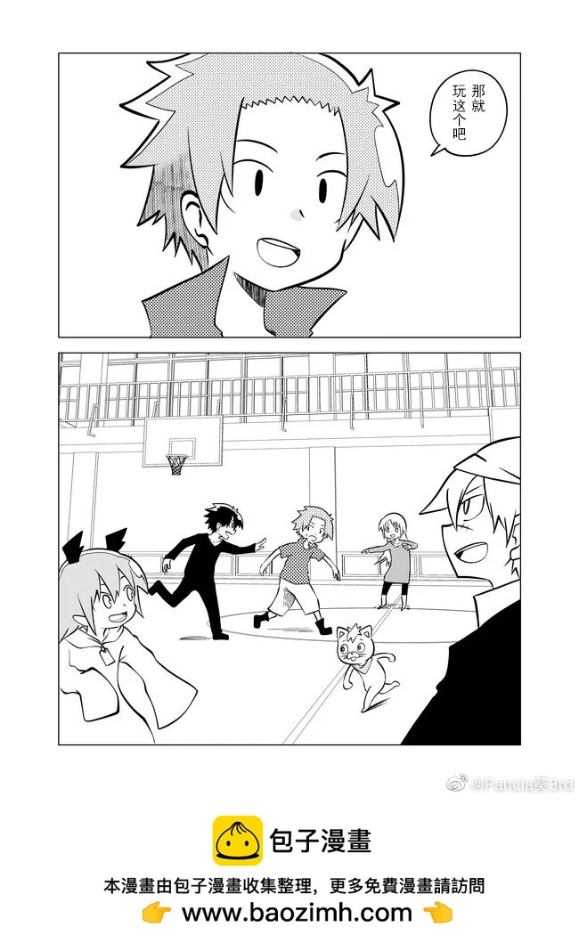 第83话6