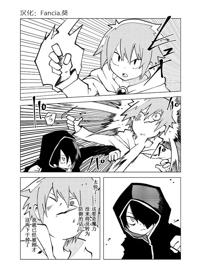 第89话0