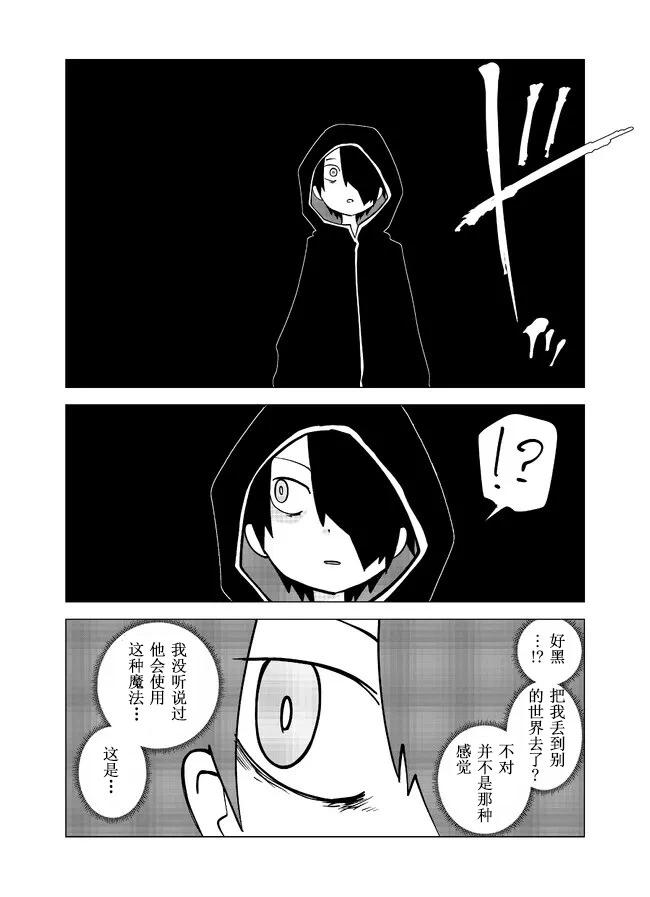 第89话3