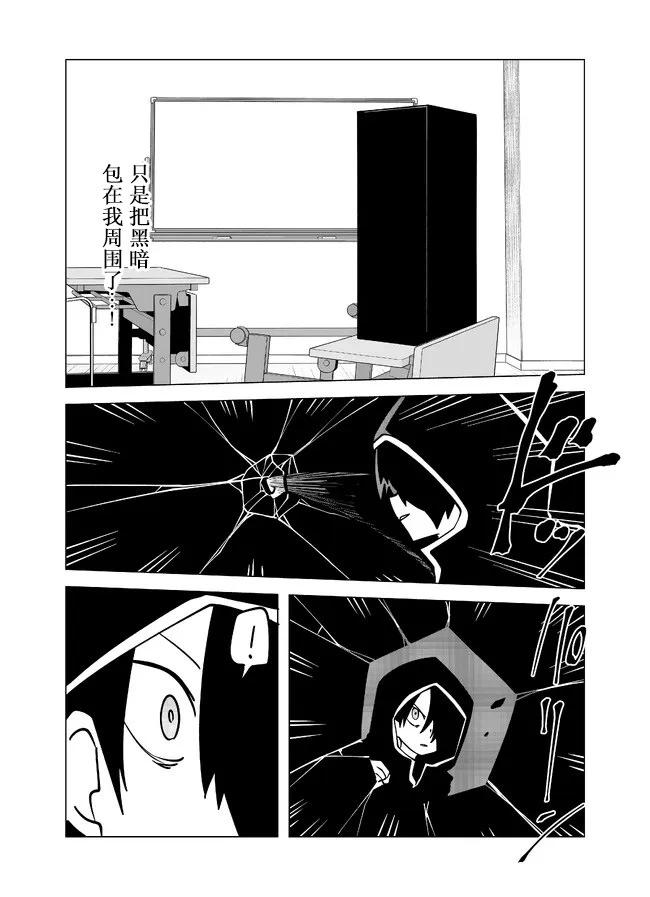 第89话4
