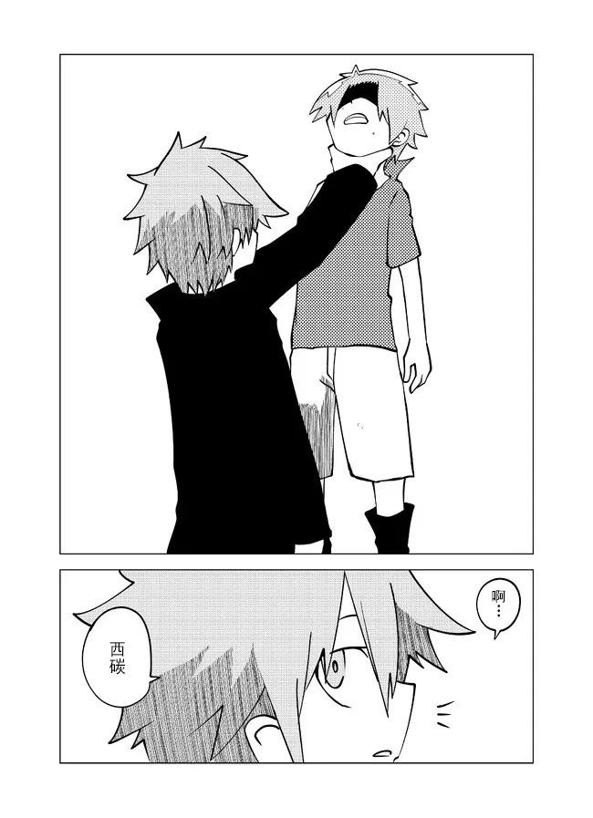 第89话5