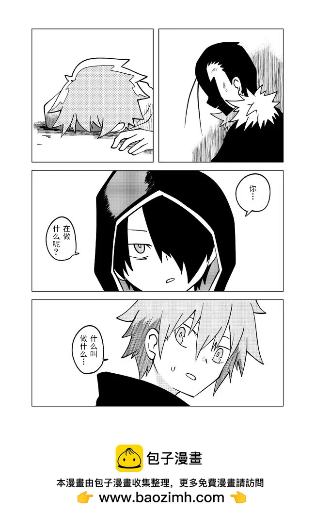第89话6