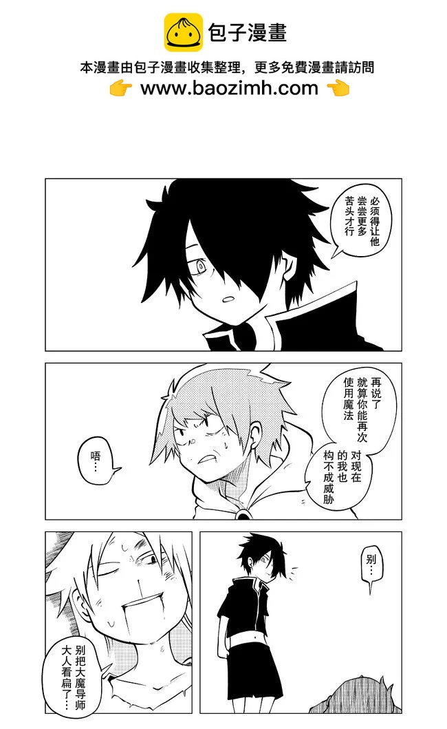 第98话1