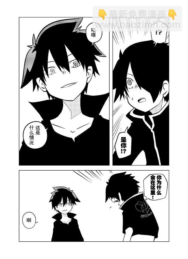 第98话4