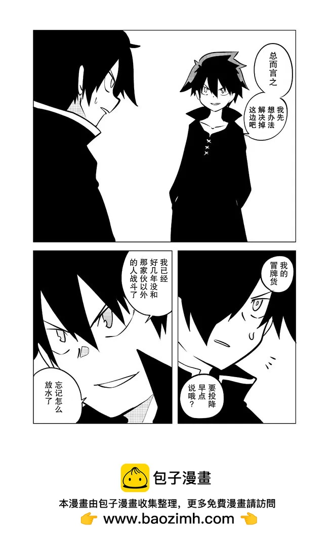 第98话6
