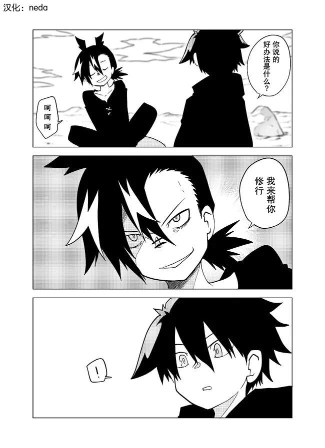 第100话0