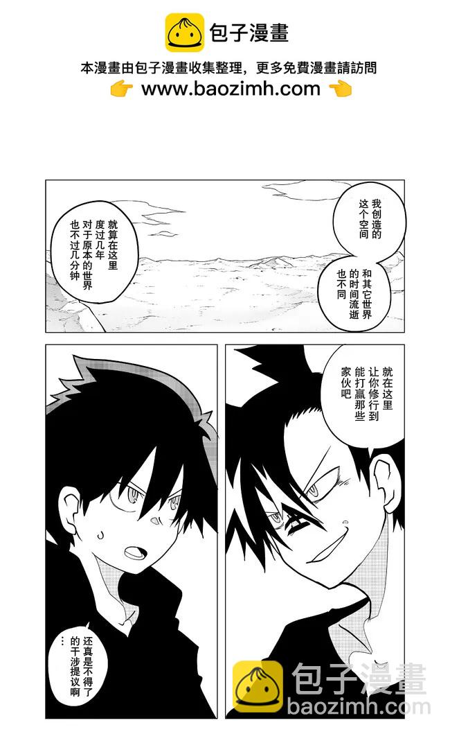 第100话1