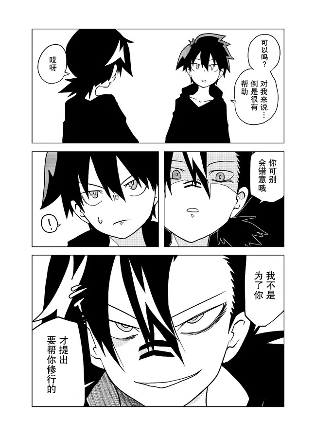第100话2