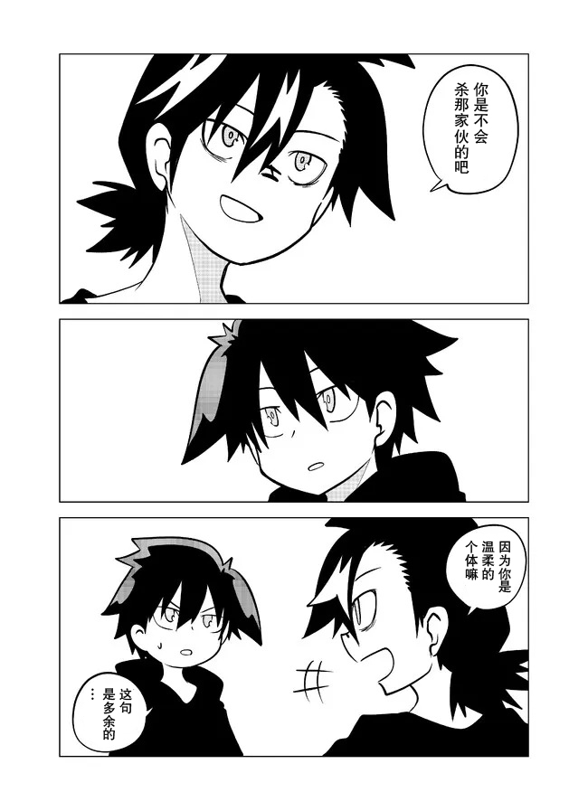 第100话5