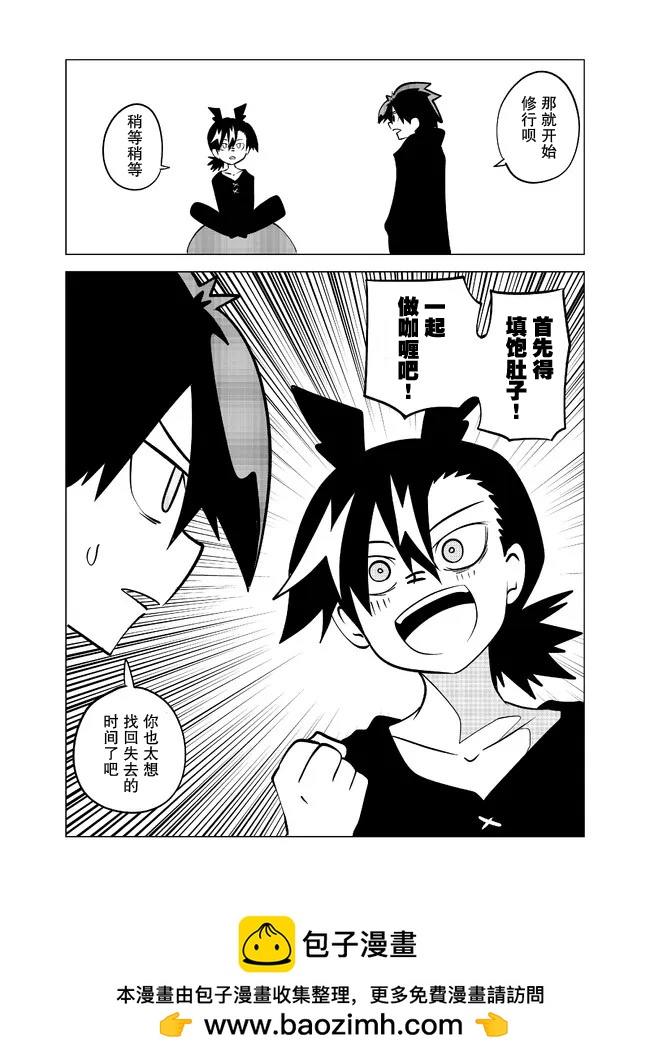 第100话6