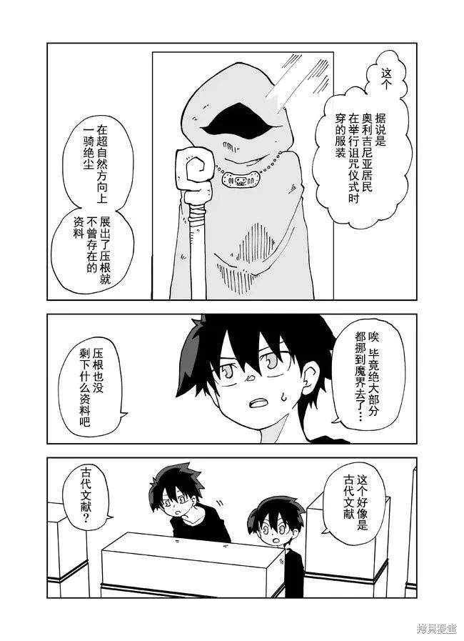 第119话2