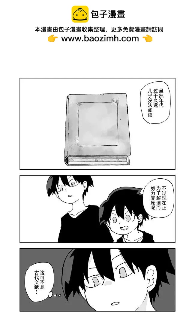 第119话3