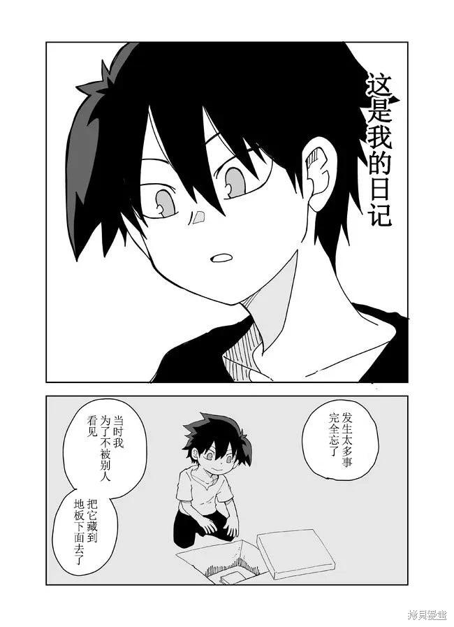 第119话4