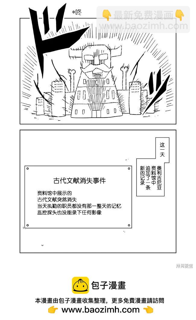 第119话6