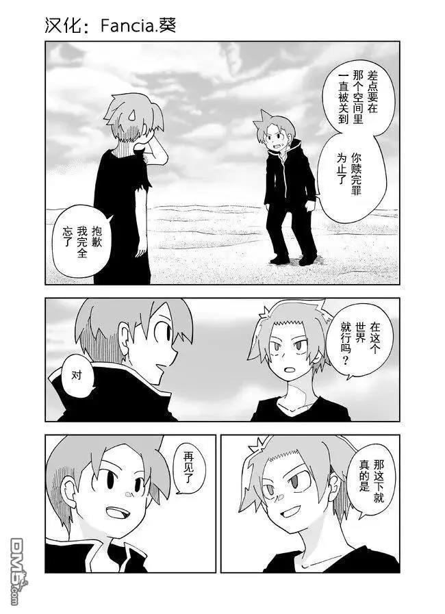 第121话0
