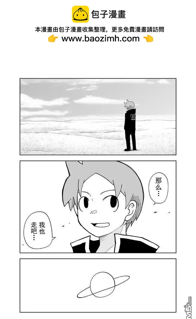 第121话1