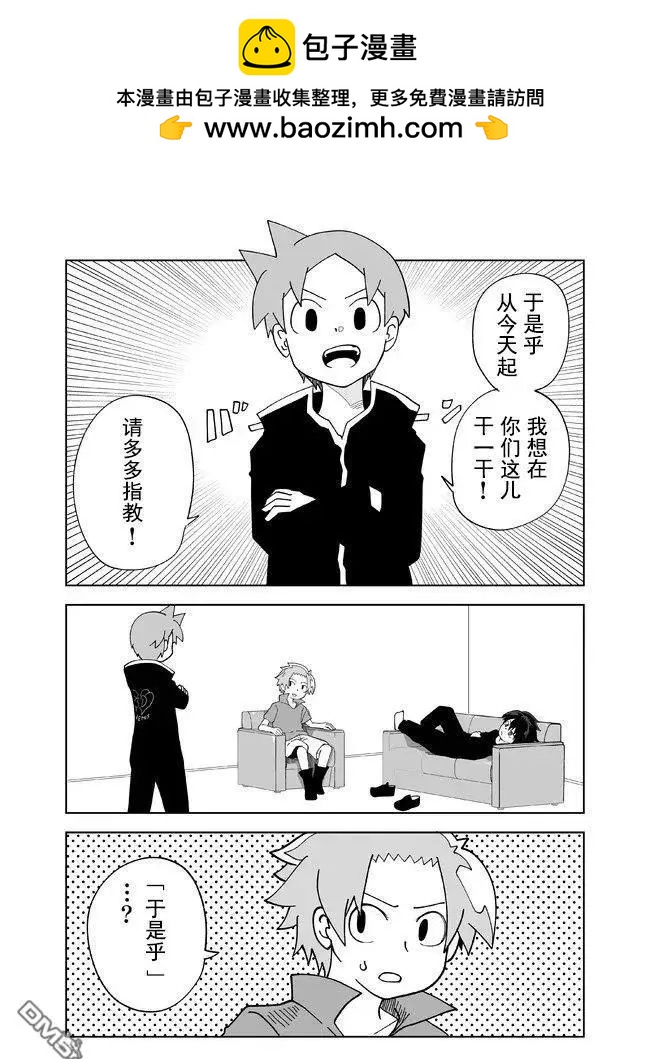 第121话2