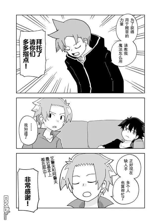 第121话4