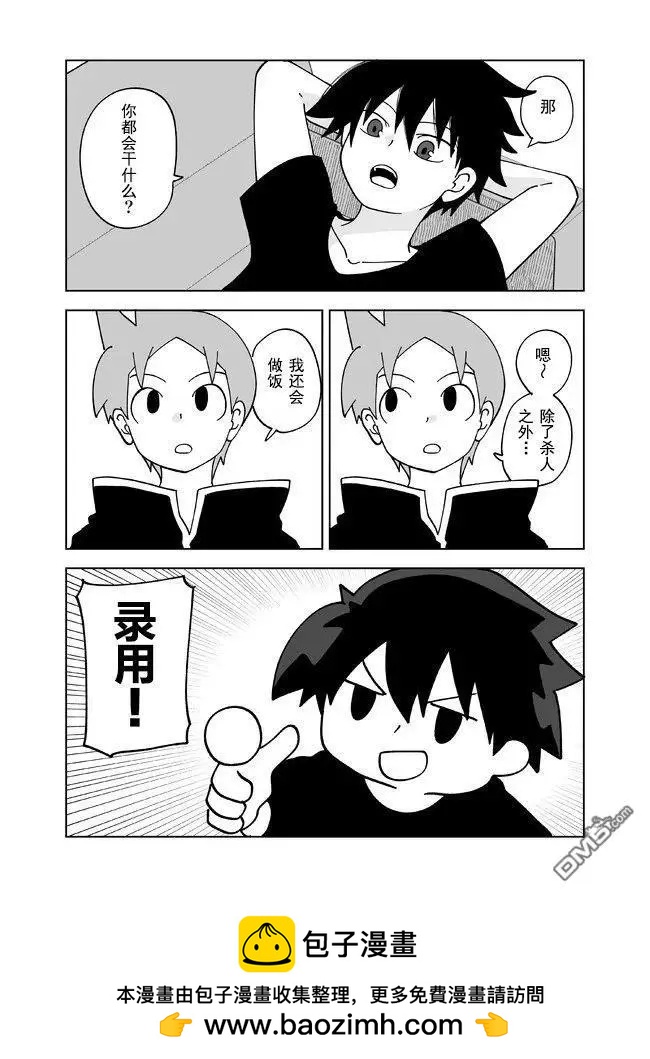 第121话6