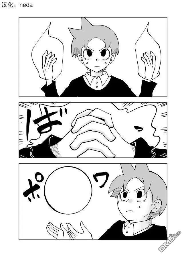 第122话0