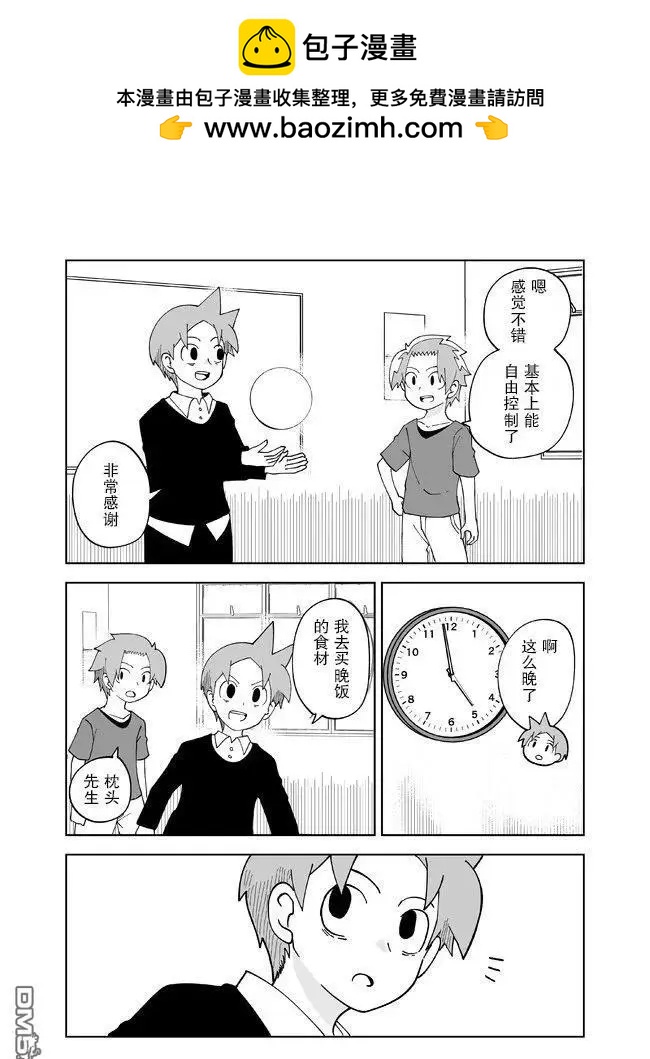 第122话1