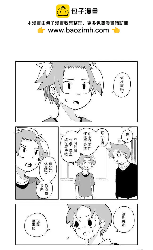 第122话2
