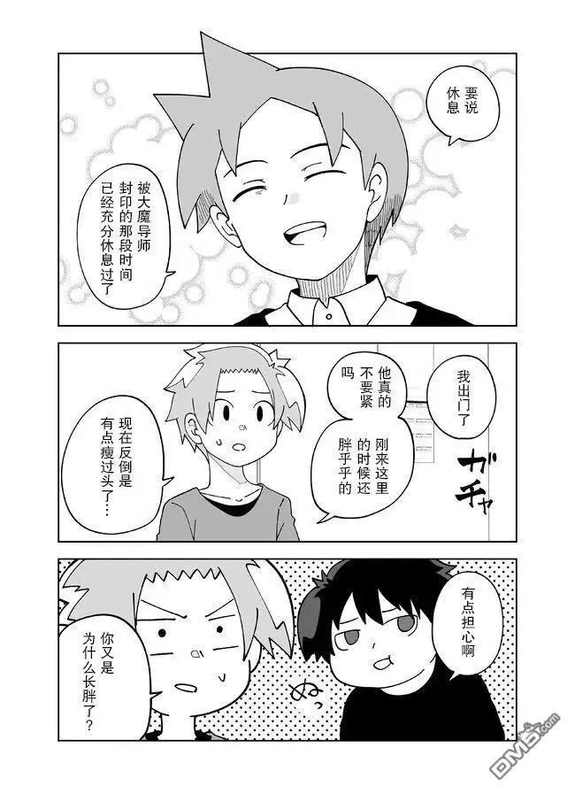 第122话3