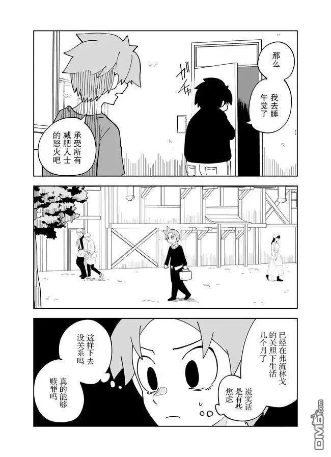 第122话5
