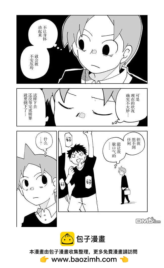 第122话6