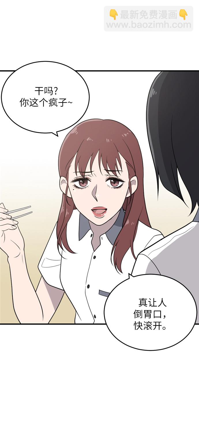 第1话104