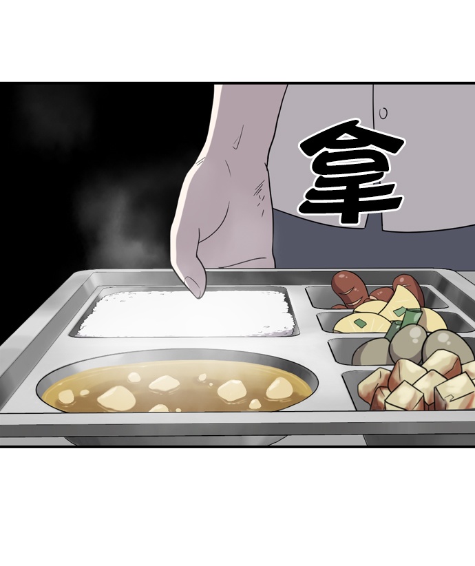 第1话105