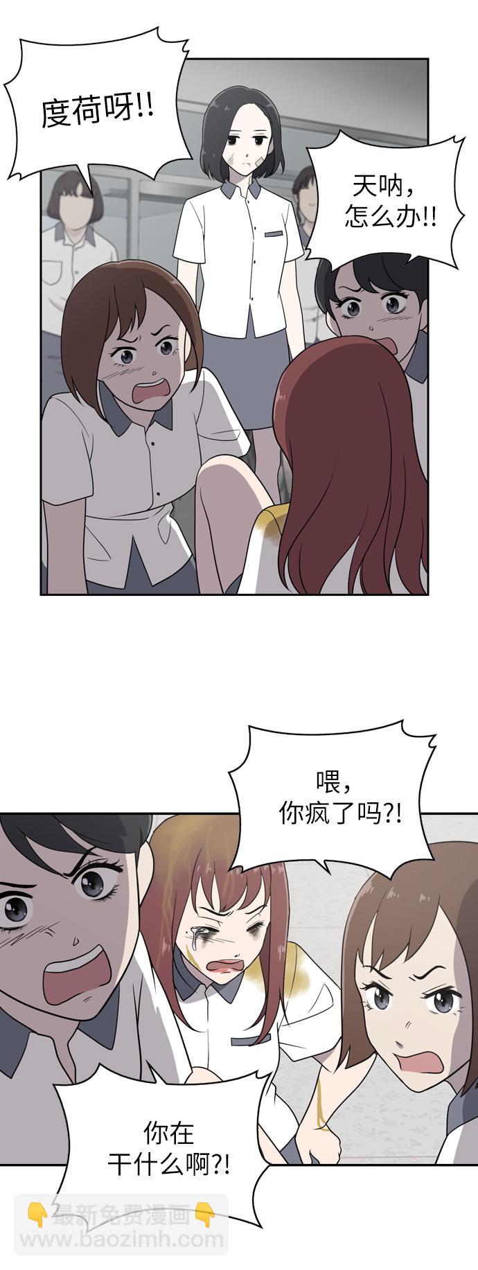 第1话109