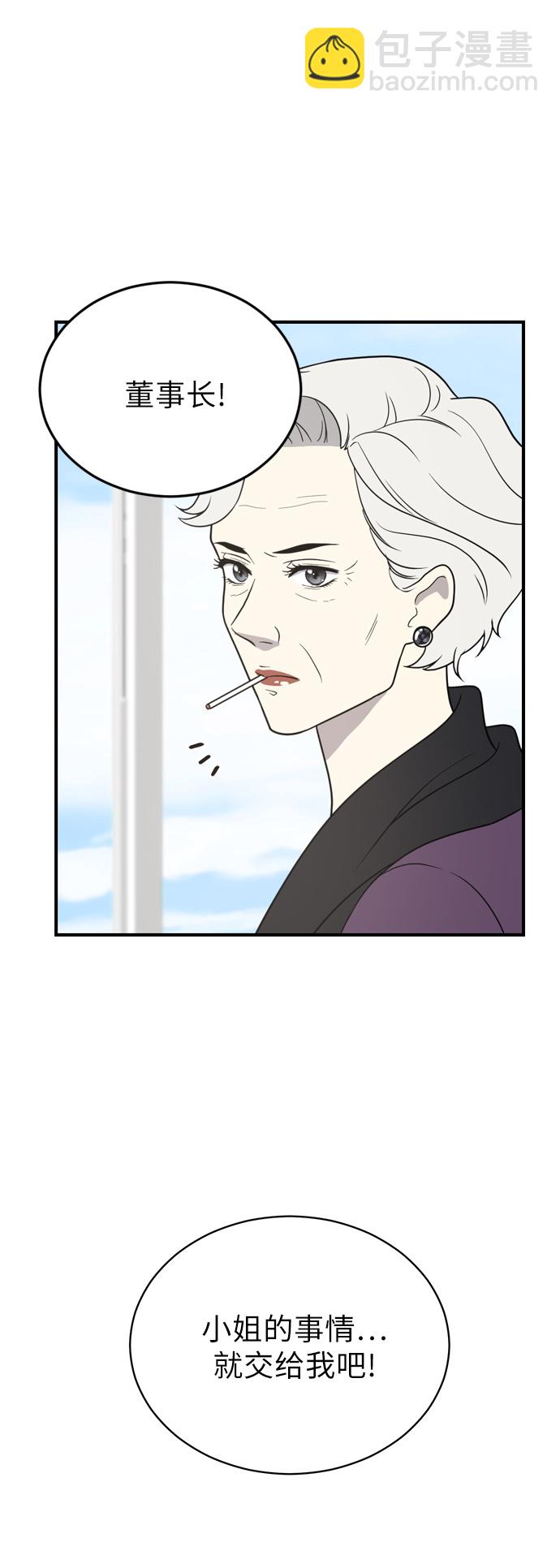 第1话11