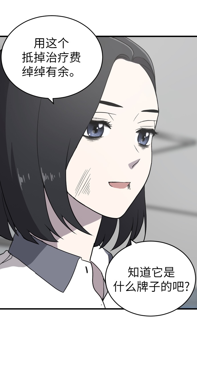 第1话112