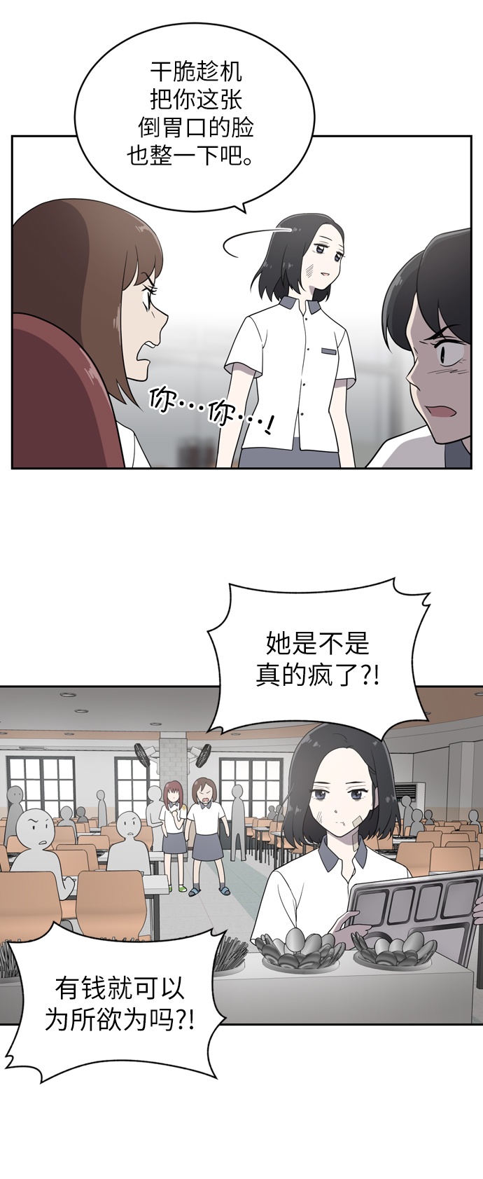 第1话116