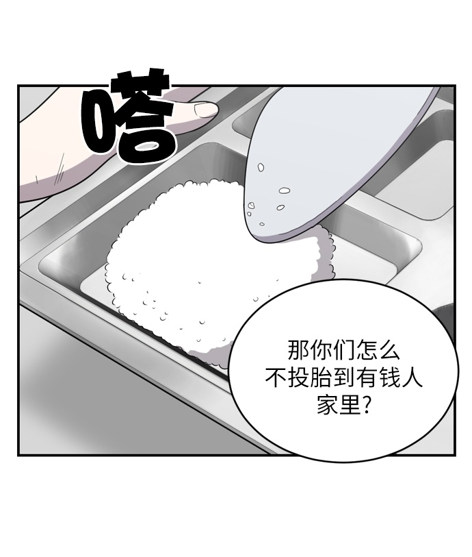 第1话117