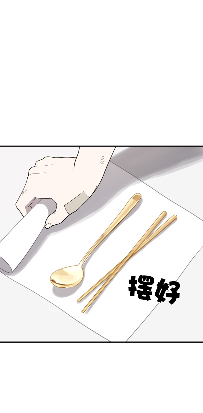 第1话119