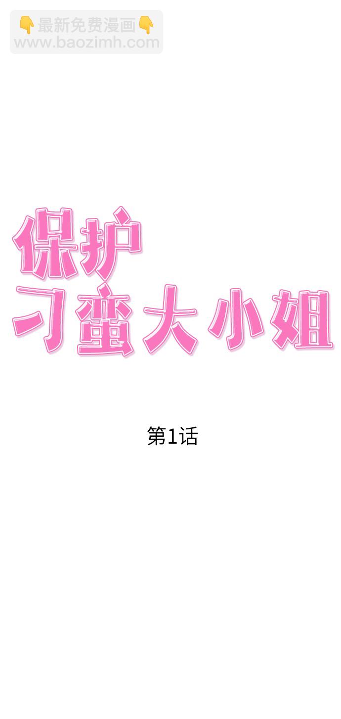 第1话12