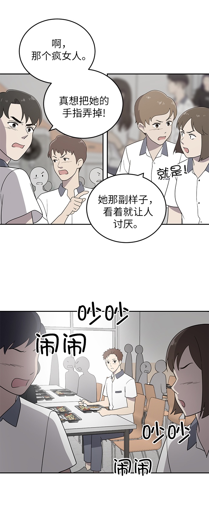 第1话124