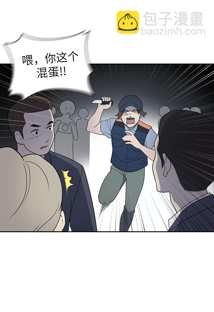 第1话14