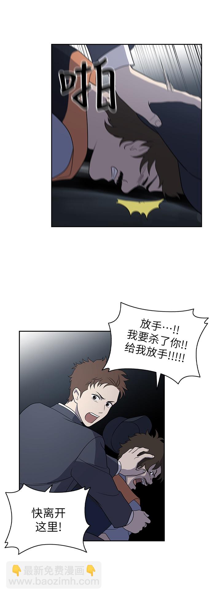 第1话19