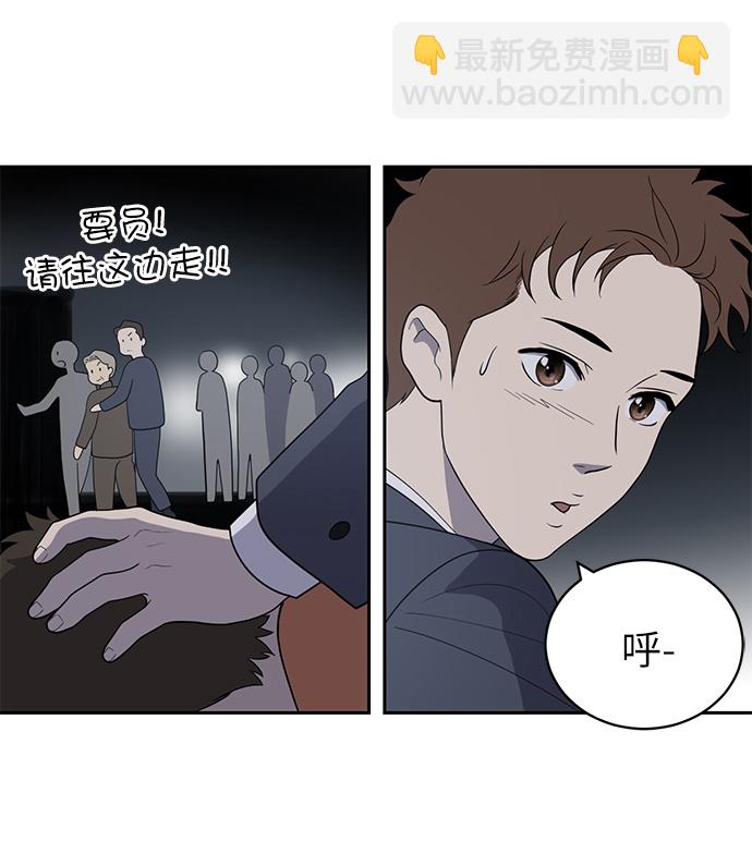 第1话20