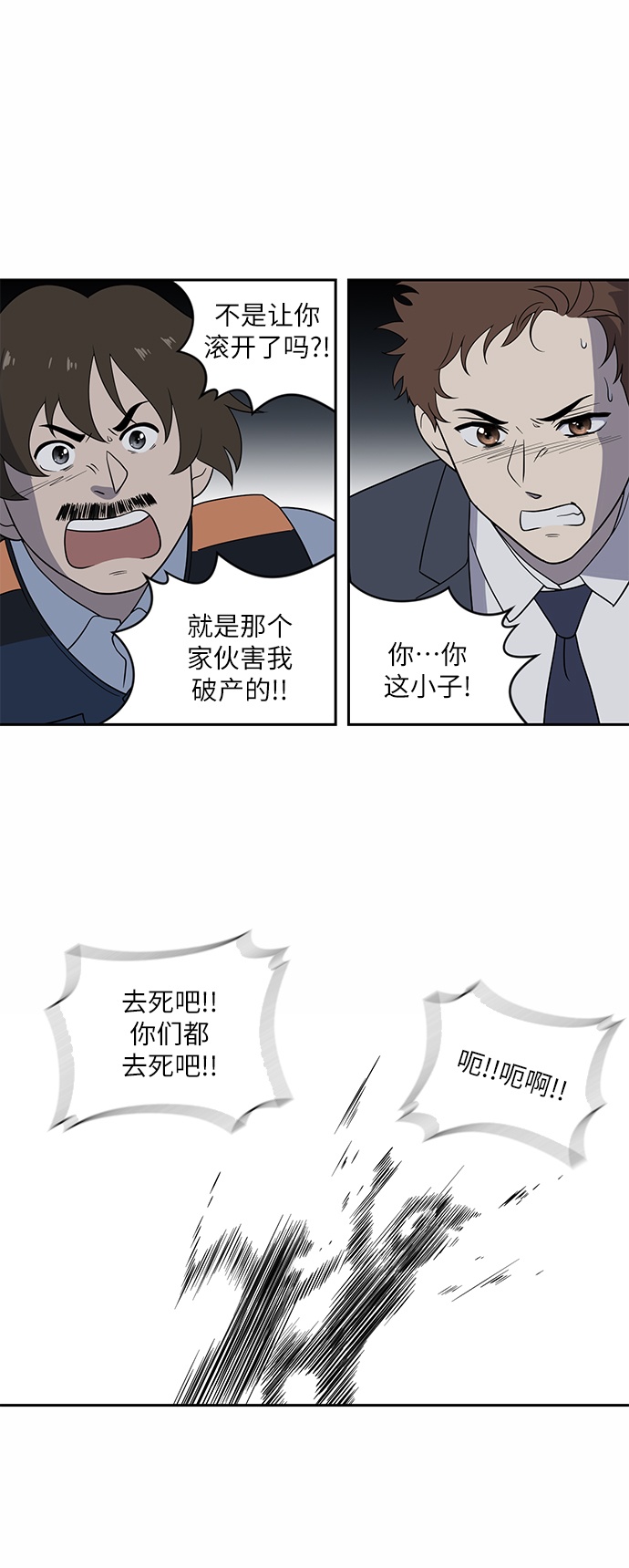 第1话22