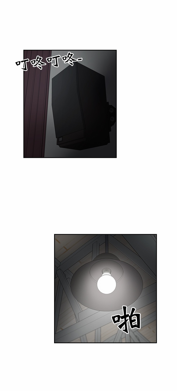 第1话23