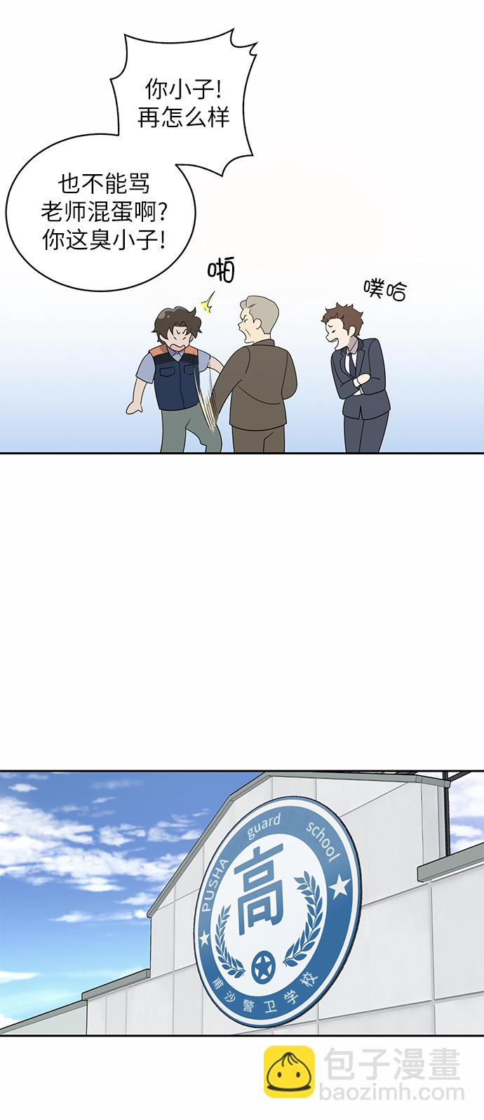 第1话25