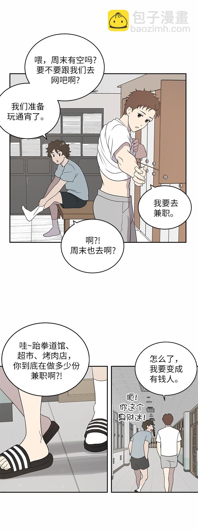 第1话28