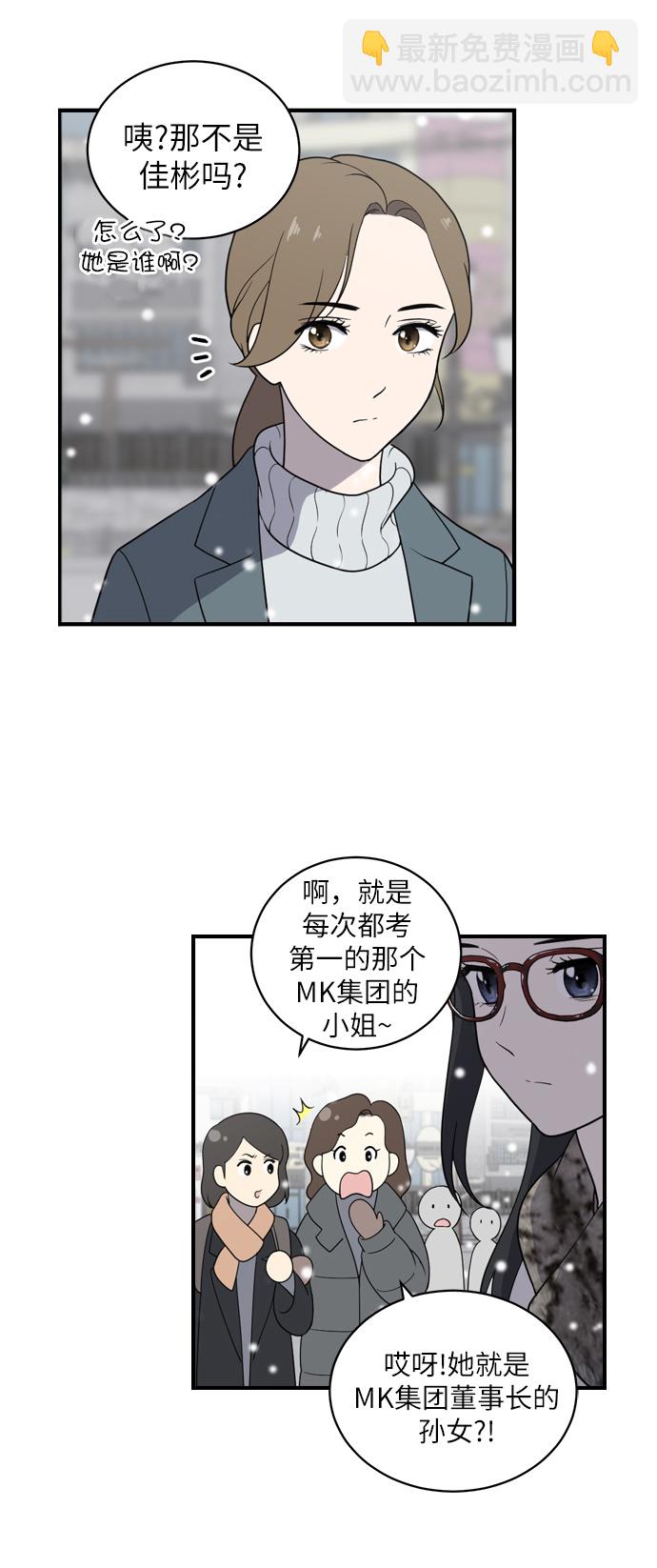 第1话3