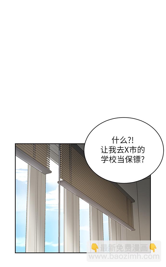 第1话31