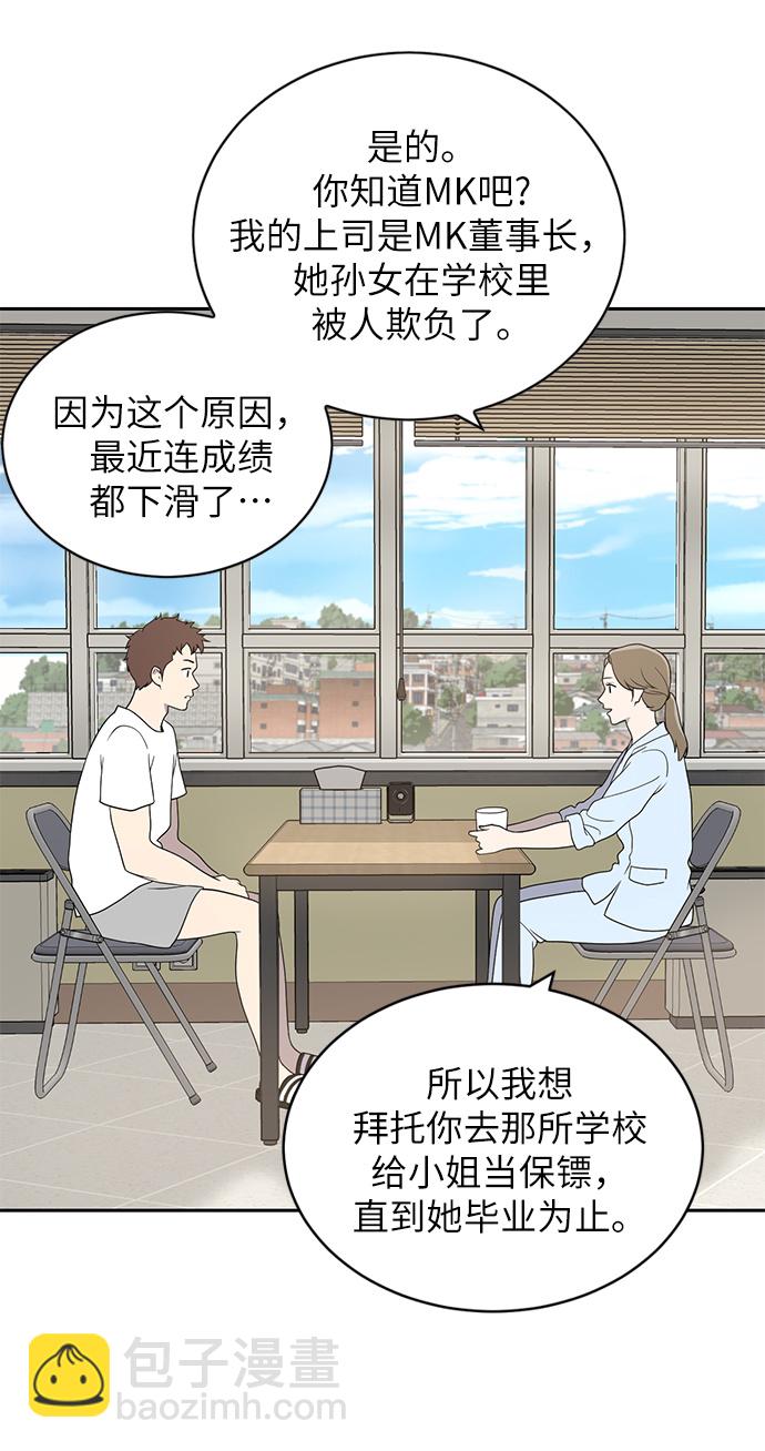 第1话32