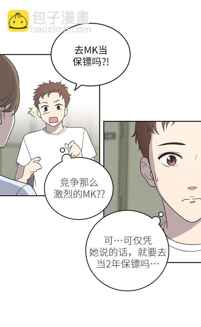 第1话35